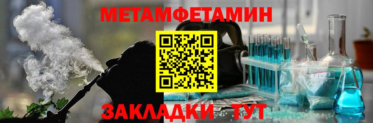 АМФ Розовый  Амфетамин  ОМГ ОМГ как зайти  Вход с VPN  Феодосия 
