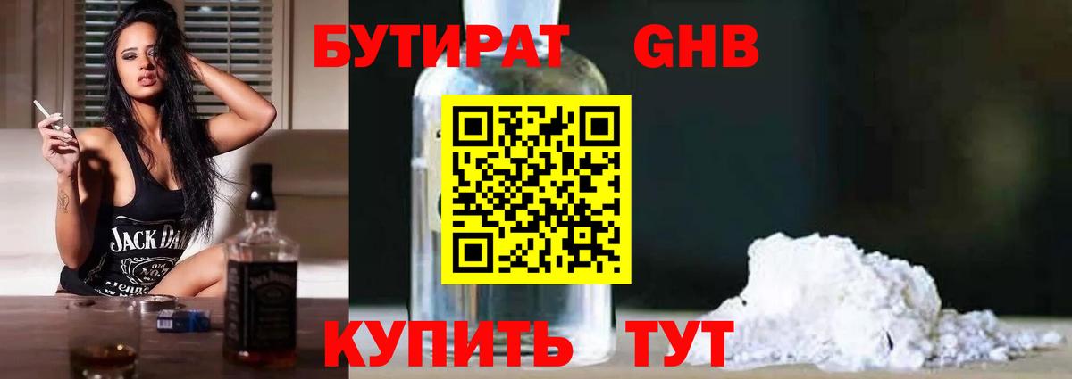 КЕТАМИН Феодосия
