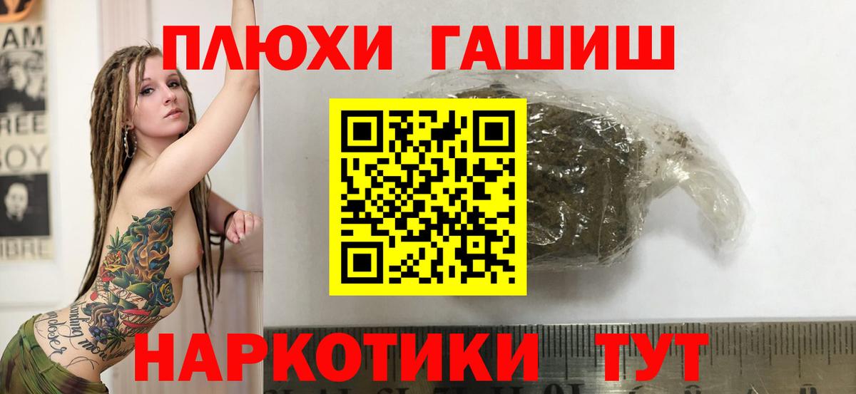 ГАШИШ гарик Феодосия