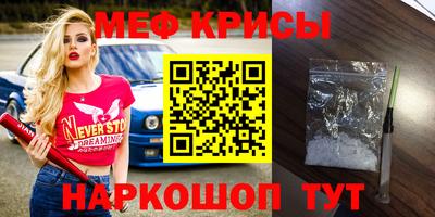таблы Кингисепп