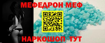 таблы Кингисепп