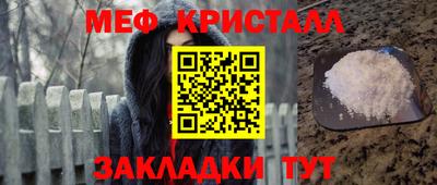 таблы Кингисепп