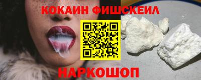 кокаин Кимры