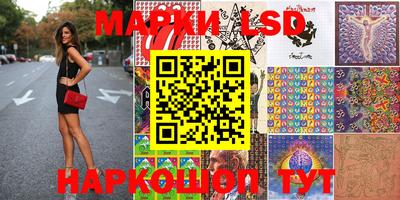 таблы Кингисепп