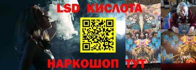таблы Кингисепп