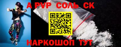 прущие крисы Кинель
