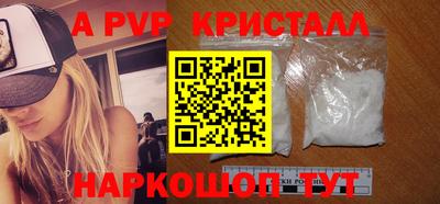 таблы Кингисепп