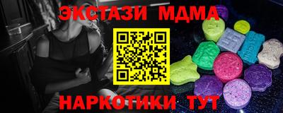 кокаин Кимры