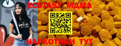 таблы Кингисепп