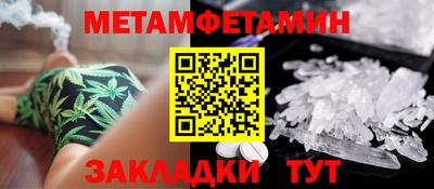 таблы Кингисепп
