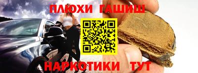 таблы Кингисепп