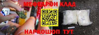 таблы Кингисепп