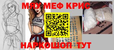 таблы Кингисепп