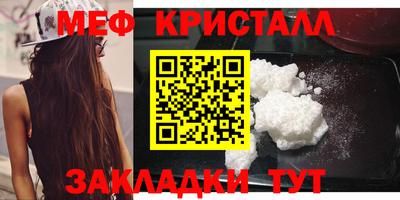таблы Кингисепп