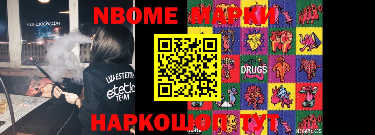 LSD-25 экстази ecstasy Феодосия
