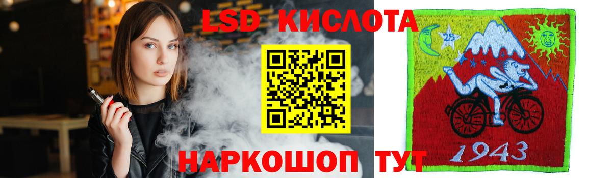 Феодосия  Лсд 25 экстази кислота  LSD-25 экстази  Лсд 25 экстази ecstasy  Вход с VPN 